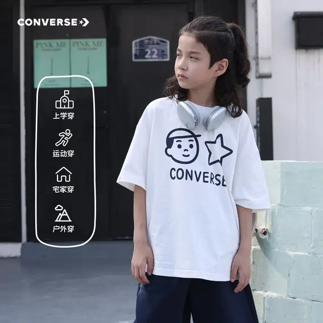 ConverseNoritake T