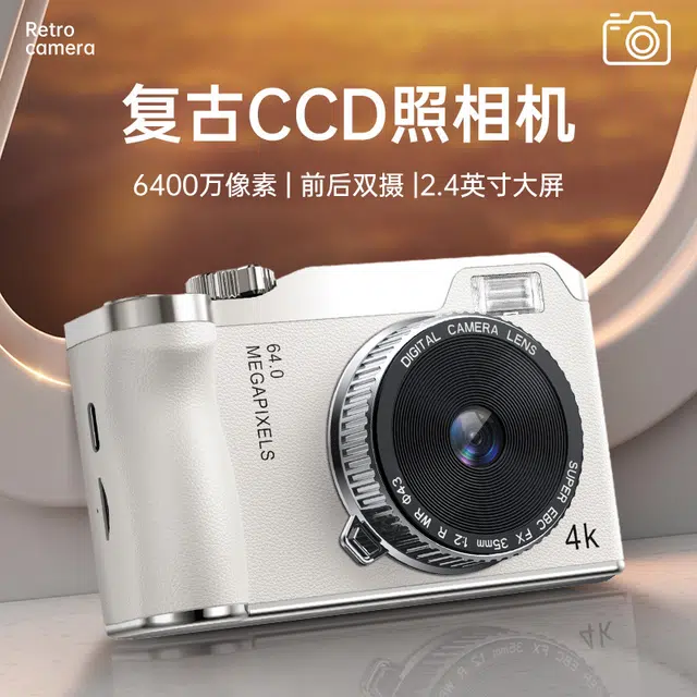 CCD