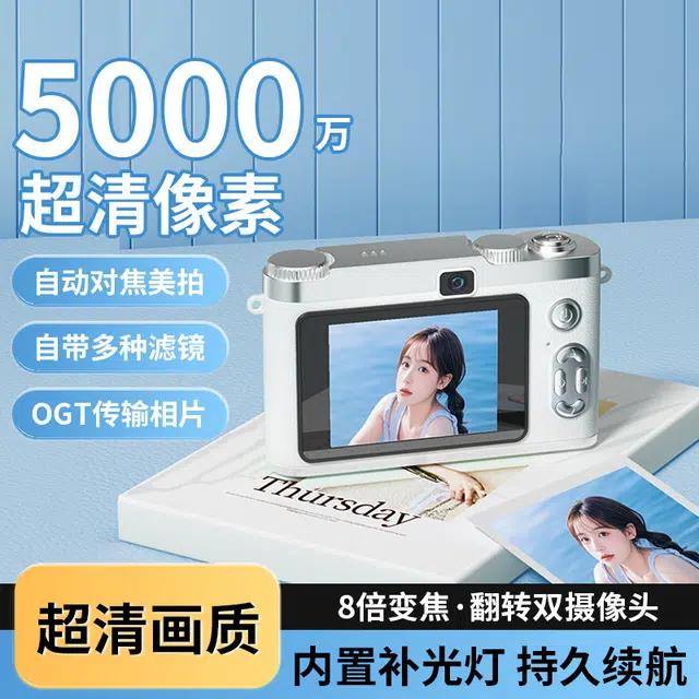 H6CCD 50001080P