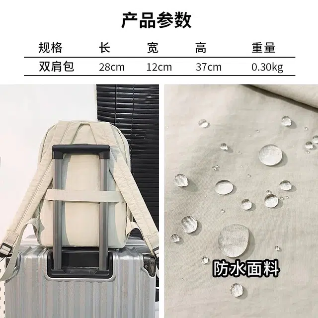 八小万 简约百搭 复古森系旅游  简约高中大学生书包 轻量化 徒步防水 尼龙 双肩包 常规 男女同款情侣款 黑色/白色/绿色