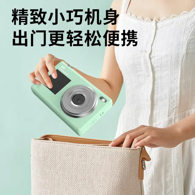 八小万 高清数码 学生党迷你相机相机 智能玩具
