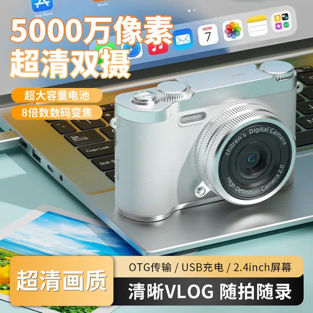 H6CCD 50001080P