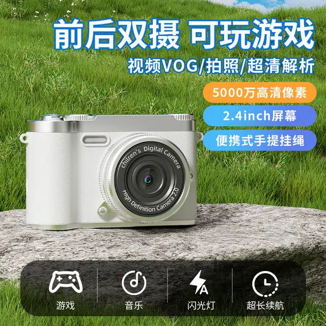 H6CCD 50001080P