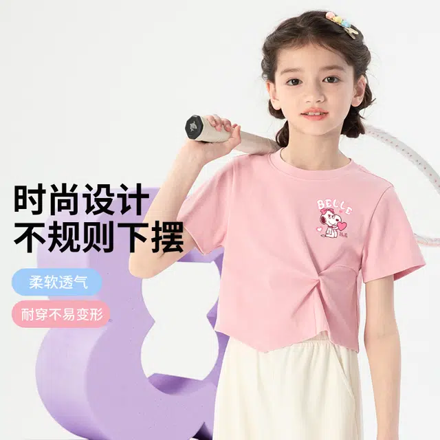 SNOOPY T