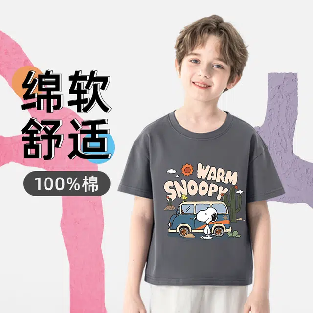 SNOOPY T