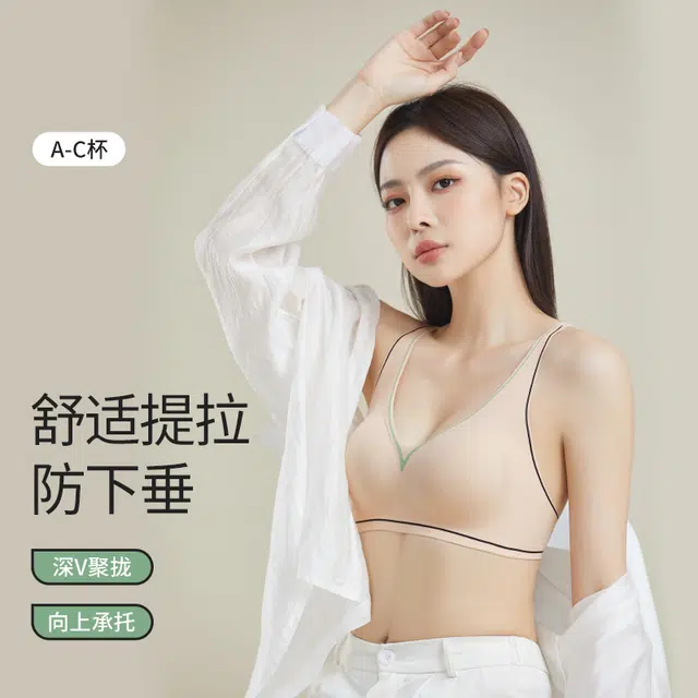 艾诗塔 聚拢无痕提拉防下垂一片式软支撑半固定内衣美背舒适文胸 女款