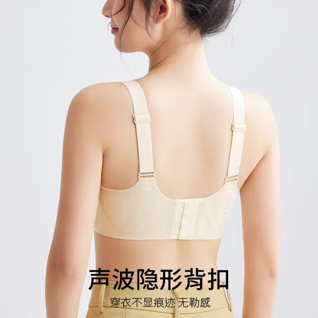艾诗塔 大胸显小超薄无钢圈防下垂收副乳无痕舒适文胸夏季 内衣 女款