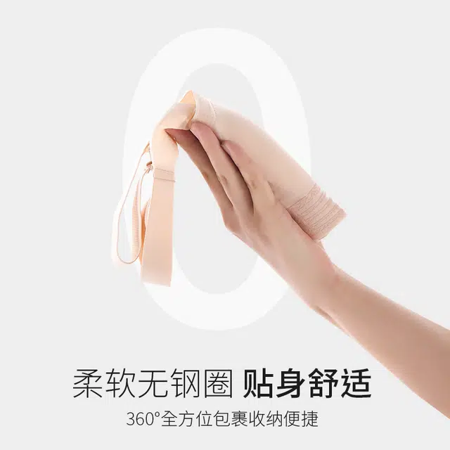 艾诗塔 大胸显小超薄无钢圈防下垂收副乳无痕舒适文胸夏季 内衣 女款