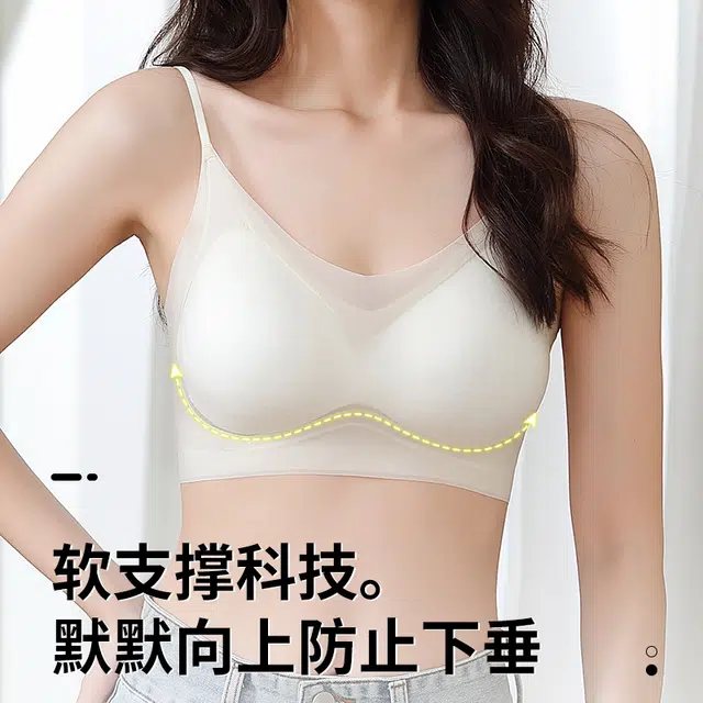 艾诗塔 无钢圈薄款凉感内衣 夏季聚拢收副乳运动美背文胸 透气柔软胸罩 女款