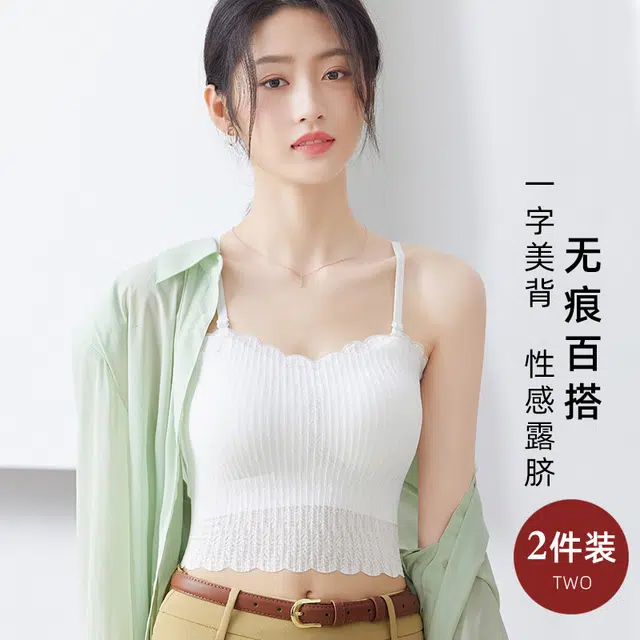 艾诗塔 抹胸内衣美背文胸一体背心吊带内搭上衣外穿带胸垫打底衫 女款