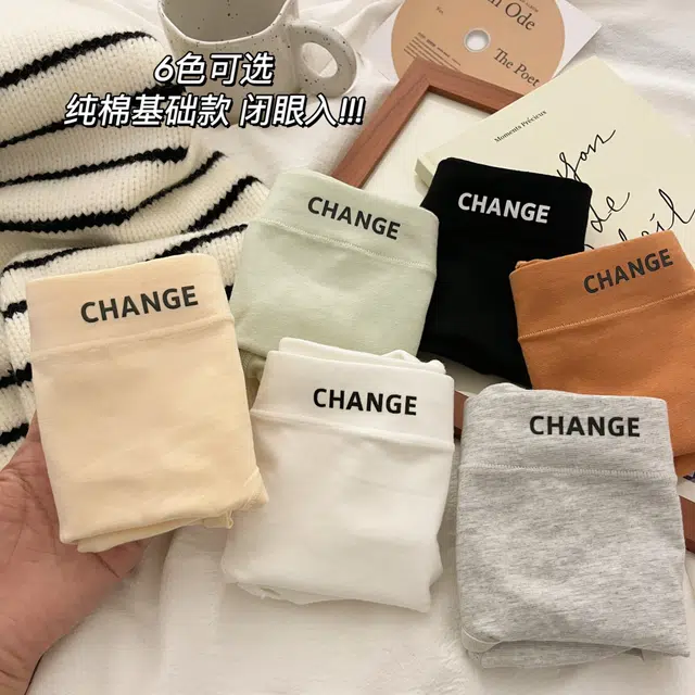 艾诗塔 简约款无痕纯色棉抗菌里裆透气中腰美拉德运动三角内裤 女款