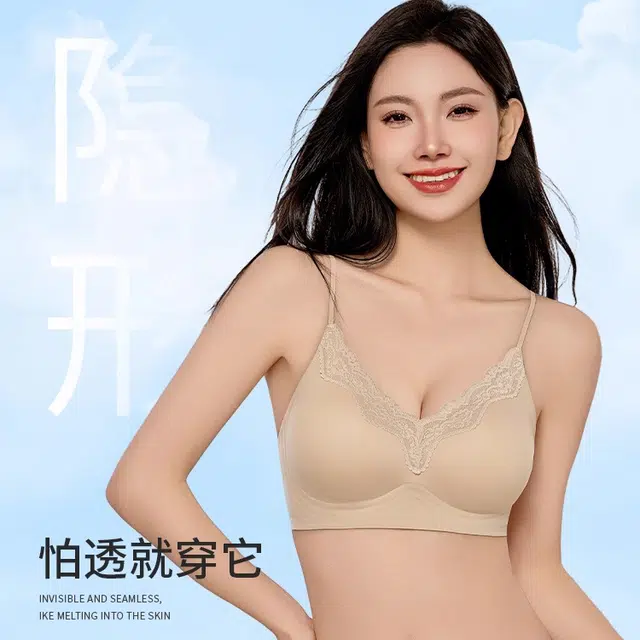 艾诗塔 小胸显大聚拢文胸无钢圈薄款细肩带防滑无痕美背内衣 女款
