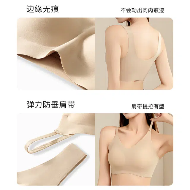 艾诗塔 粉底液无痕聚拢防下垂收副乳宽肩带防滑美背内衣夏季薄款无钢圈舒适隐形文胸 女款
