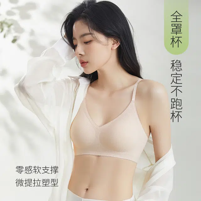 艾诗塔 无痕美背内衣女夏季薄款聚拢上托不跑杯半固定杯无钢圈背心式文胸 女款