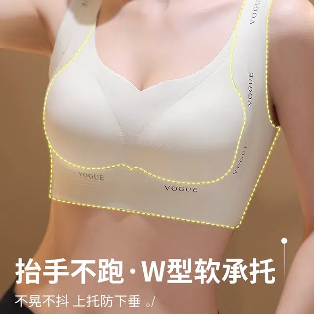 艾诗塔 无痕大码内衣薄款大胸显小收副乳聚拢防下垂舒适裸感一片式文胸 女款