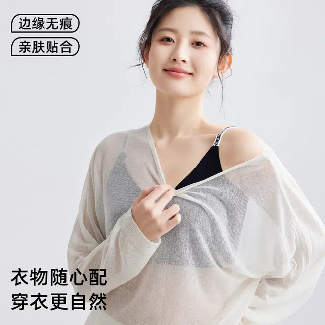 艾诗塔 超薄内衣夏薄款聚拢防下垂收副乳胸罩无痕冰丝无钢圈美背文胸 女款
