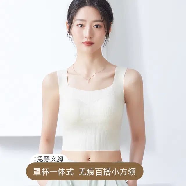 艾诗塔 美背吊带小背心内搭带胸垫免穿文胸夏外穿打底无痕抹胸内衣 女款
