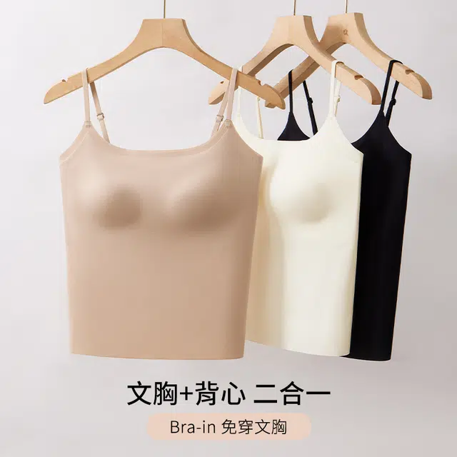 艾诗塔  无痕美背内衣冰丝凉感吊带背心带胸垫一体式夏季薄款内搭外穿上衣 女款
