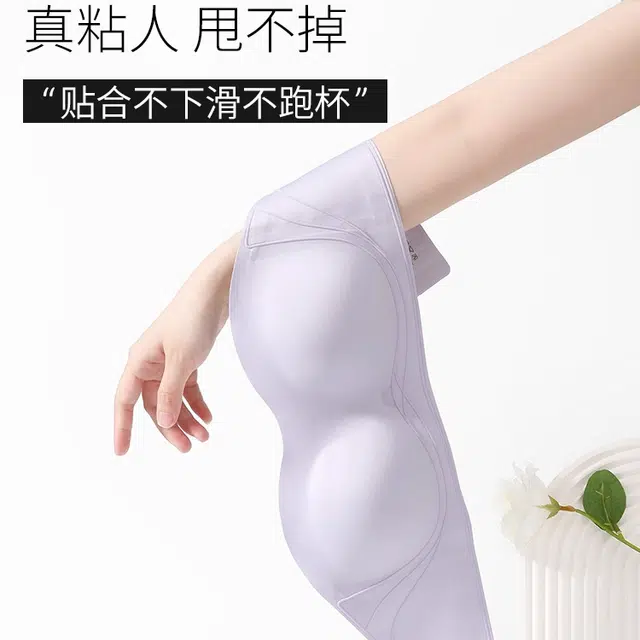 艾诗塔 无肩带内衣防滑聚拢小胸显大不掉裹胸吊带裙专用大胸内衣抹胸文胸 女款