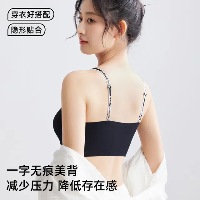 艾诗塔 超薄内衣夏薄款聚拢防下垂收副乳胸罩无痕冰丝无钢圈美背文胸 女款
