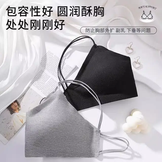 艾诗塔 背影杀美背内衣外穿透视装内搭细肩带交叉吊带小胸聚拢无钢圈性感文胸 女款