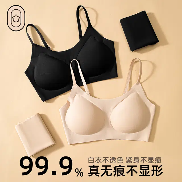 艾诗塔 薄款隐形无痕聚拢上托防下垂舒适内衣裤套装 女款