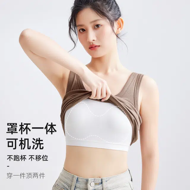 艾诗塔 免穿文胸纯棉方领美背吊带长款宽肩带胸垫款可外穿辣妹内搭打底背心上衣 女款