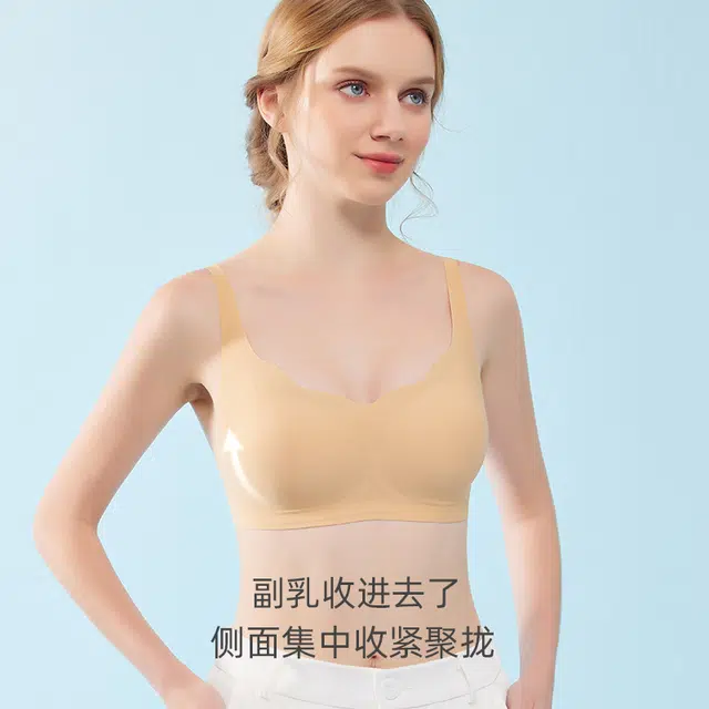 艾诗塔 无痕内衣小胸聚拢文胸提拉防下垂收副乳薄款美背舒适胸罩 女款