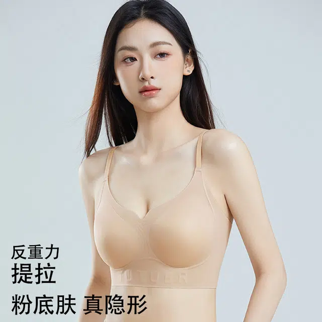 艾诗塔 粉底液肤色无痕内衣女薄款不透隐形无钢圈文胸一体背心美背胸罩 女款