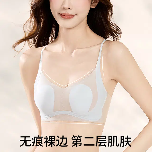 艾诗塔 冰丝无痕薄款细肩带大胸显小美背透气文胸 女款