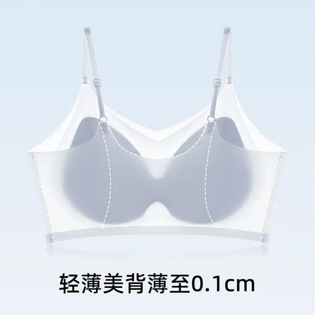 艾诗塔 冰丝凉感舒适软支撑无痕内衣超薄运动透气背心式文胸 女款