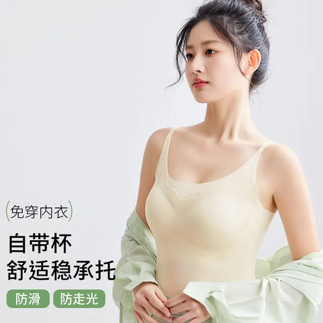 艾诗塔 夏季超薄清凉无痕吊带内衣大胸显小聚拢一片式固定杯透气文胸 女款