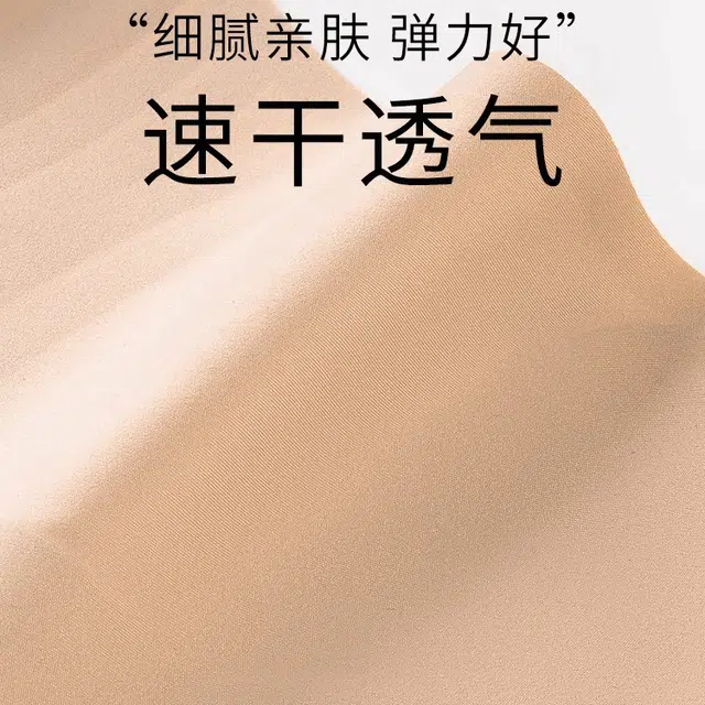 艾诗塔 内衣夏薄款大胸显小防下垂收副乳提拉舒适无痕调整塑形文胸 女款