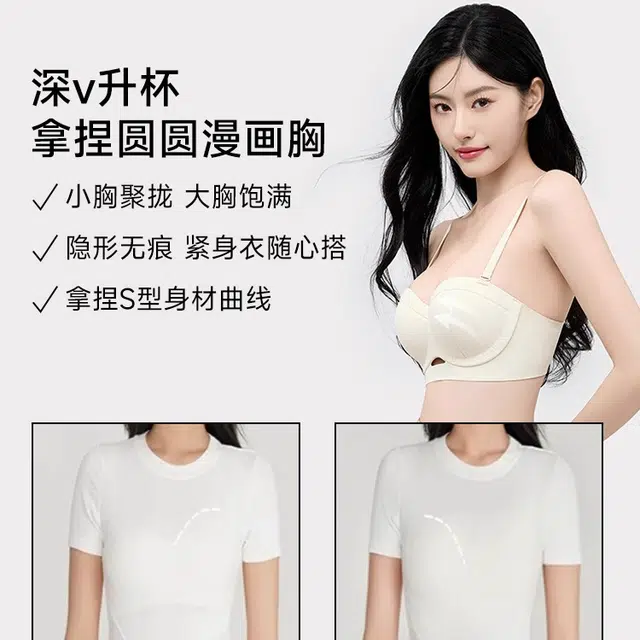 艾诗塔  圆圆杯内衣小胸聚拢显大不空杯收副乳防下垂无痕半杯文胸罩 女款