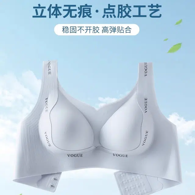 艾诗塔 无痕大码内衣薄款大胸显小收副乳聚拢防下垂舒适裸感一片式文胸 女款