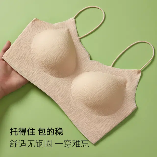 艾诗塔 无痕式内衣聚拢防下垂亲肤舒适透气收副乳修身不跑杯文胸 女款