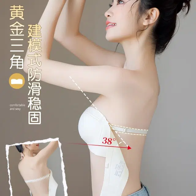 艾诗塔 吊带裙专用隐形无痕抹胸无肩带内衣女防滑前扣聚拢裹胸防走光文胸 女款