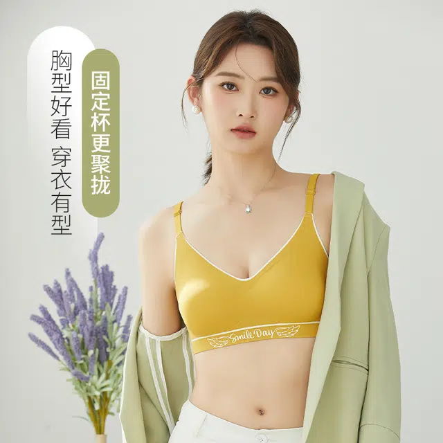 艾诗塔 冰丝无痕内衣女吊带美背裹胸舒适透气女生无钢圈文胸 女款