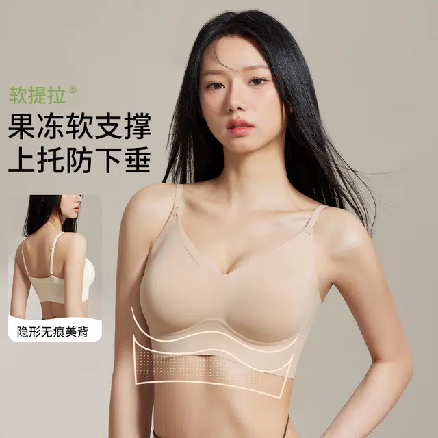 艾诗塔 隐形无痕粉底液内衣特调深肤色一体肉色薄款上托无钢圈聚拢文胸 女款