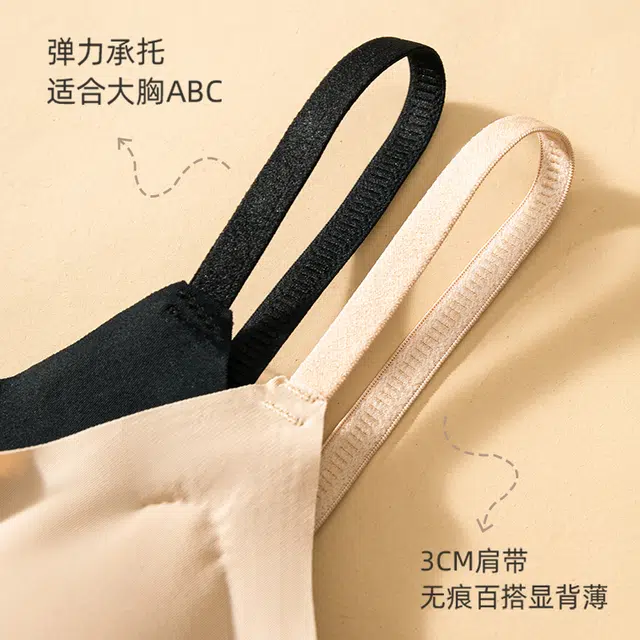 艾诗塔 薄款无痕聚拢细肩带无钢圈美背背心式文胸 女款
