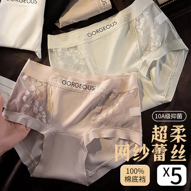 艾诗塔 夏季薄款性感抗菌纯棉裆内裤 女款