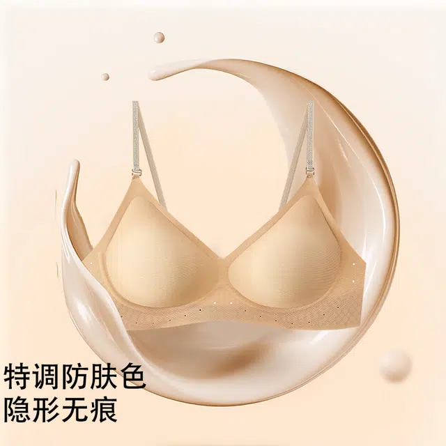 艾诗塔 聚拢轻薄舒适收副乳无钢圈可外穿文胸 女款