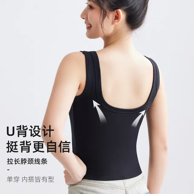艾诗塔 免穿文胸纯棉方领美背吊带长款宽肩带胸垫款可外穿辣妹内搭打底背心上衣 女款