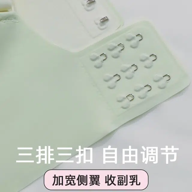 艾诗塔 无痕内衣女聚拢防下垂小胸显大夏季薄款上托无钢圈美背文胸罩 女款