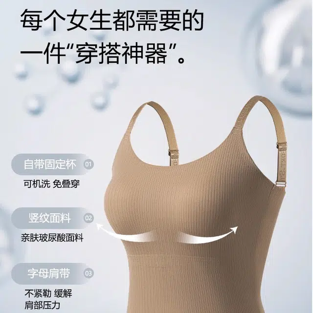 艾诗塔 吊带美背内衣一体带胸垫内搭无痕背心夏可外穿打底衫 女款