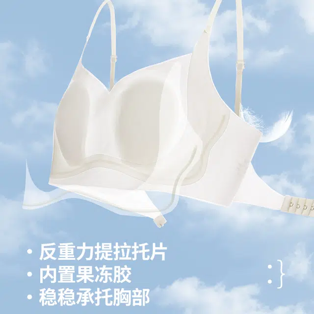 艾诗塔 冰丝无痕薄款细肩带大胸显小美背透气文胸 女款