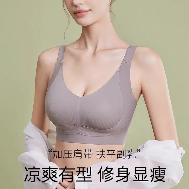 艾诗塔 内衣夏薄款大胸显小防下垂收副乳提拉舒适无痕调整塑形文胸 女款