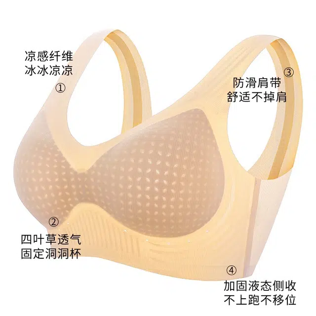 艾诗塔 无痕内衣夏薄款无钢圈美背背心式文胸 防凸点舒适亲肤固定杯胸罩 女款