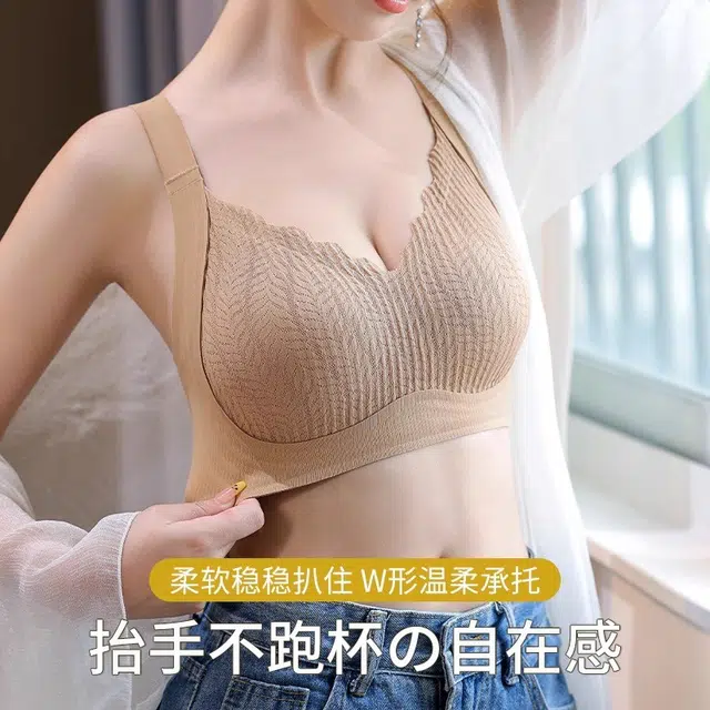 艾诗塔 大胸显小小胸聚拢提拉防下垂无痕内衣女收副乳全罩杯调整型文胸 女款