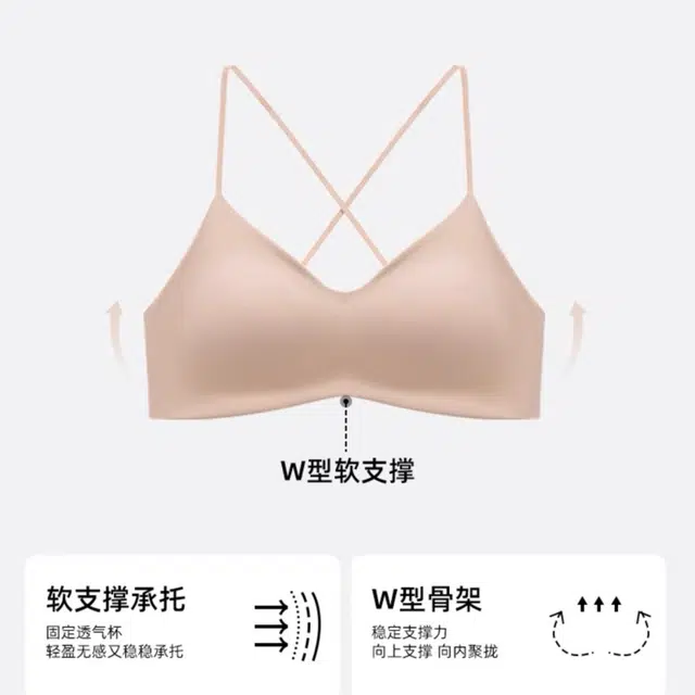 艾诗塔 粉底液美背内衣隐形无痕小胸聚拢透气舒适文胸 女款
